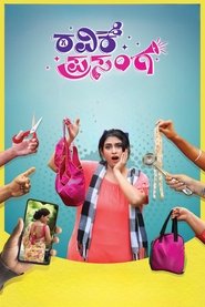 Movie Picture