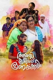 Movie Picture