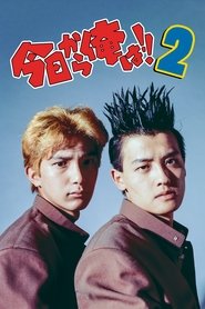 Movie Picture
