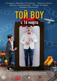 Movie Picture