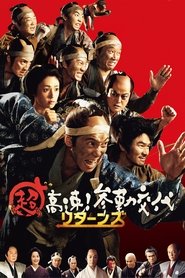 Movie Picture