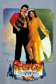 Movie Picture