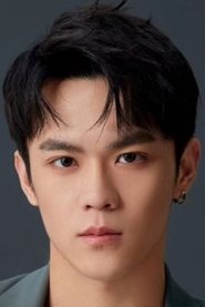 Ji Hao portrait