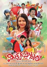 Movie Picture