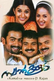 Movie Picture