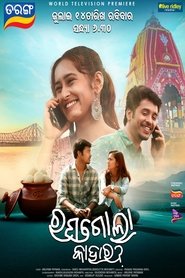 Movie Picture