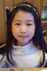 Cho Ah-in portrait