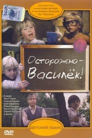 Movie Picture