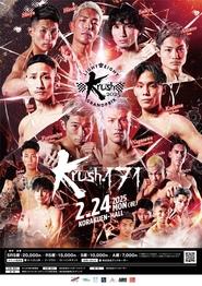 Krush 171
