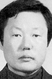 Choi Wu-hyeong portrait