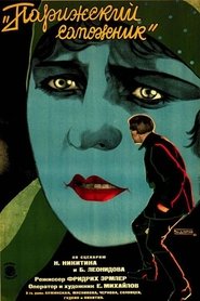 Movie Picture