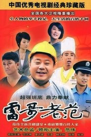 Movie Picture