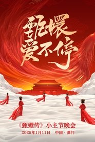 Movie Picture