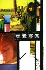 Movie Picture