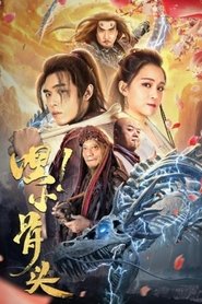 Movie Picture