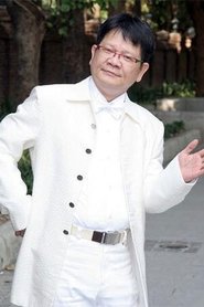 Cheng Chin-i portrait