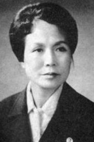 Jung-bu Moon portrait
