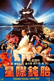 Movie Picture