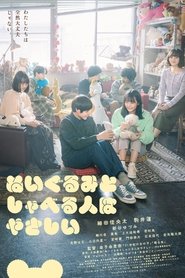 Movie Picture