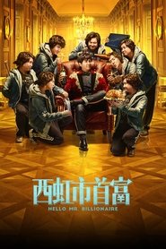 Movie Picture