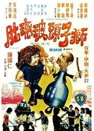 Movie Picture