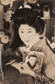 Shizuko Mori portrait