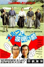 Movie Picture