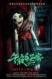 Movie Picture