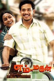 Movie Picture