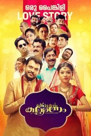 Movie Picture