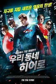 Movie Picture