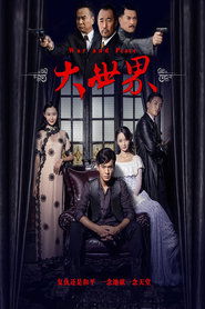 Movie Picture
