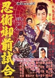 Movie Picture