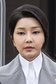 Kim Keon-hee portrait