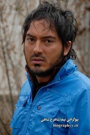 Nima Shahrokhshahi portrait