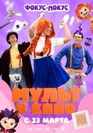 Movie Picture