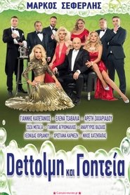 Movie Picture