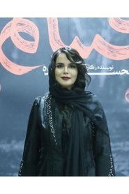 Azade Mehdizade portrait