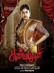 Movie Picture
