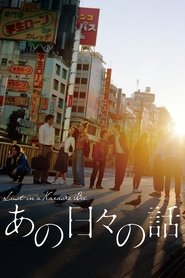 Movie Picture