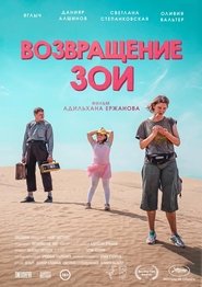 Movie Picture