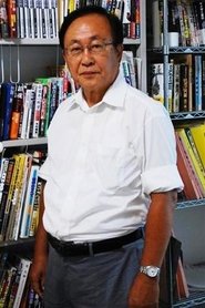 Yukio Yamanouchi portrait