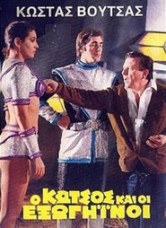Movie Picture