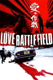 Movie Picture