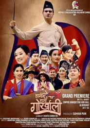 Movie Picture