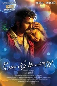 Movie Picture