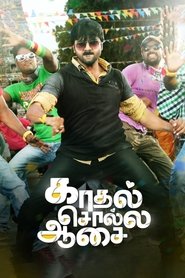 Movie Picture