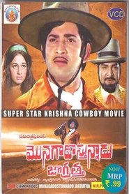 Movie Picture