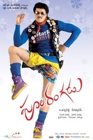 Movie Picture