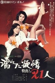Movie Picture
